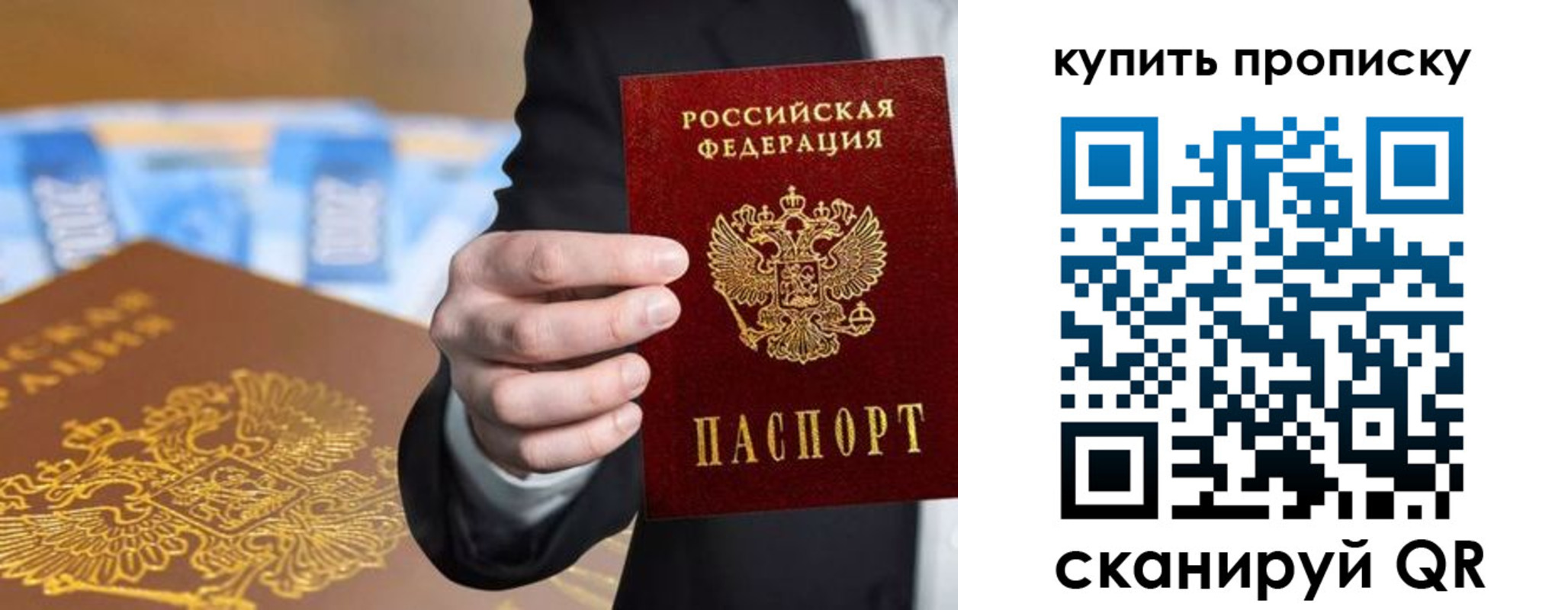 форма 3 в Алтайском крае